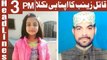 Funeral Prayer Of Inocent Zainab Offered in Kasur - Zainab Namaz e Janaza - Dunya News