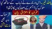 Zainab Ka Jnaza Full Video -Seven-year-old Masoom Zainab- - justice for zainab Pakistan Kasur