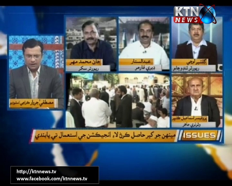Issues- Mustafa Jarwar- 16th January 2018