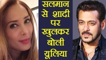 Salman Khan's Rumored Girlfriend Iulia Vantur Opens up on Marriage with Salman | FilmiBeat