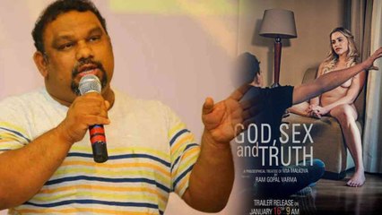 ‘గాడ్,సెక్స్ అండ్ ట్రూత్’ ట్రైలర్ పై..  మహేష్ కత్తి కామెంట్!