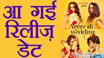 Kareena Kapoor Khan & Sonam Kapoor CONFIRM Veere Di Wedding release date | FilmiBeat