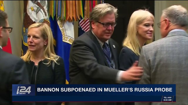 i24NEWS DESK | Bannon subpoenaed in Mueller's Russia probe | Wednesday, January 17th 2018