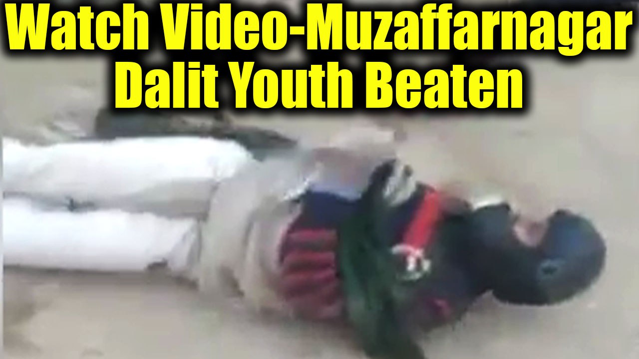 Dalit Youth Beaten In Muzaffarnagar | Oneindia news