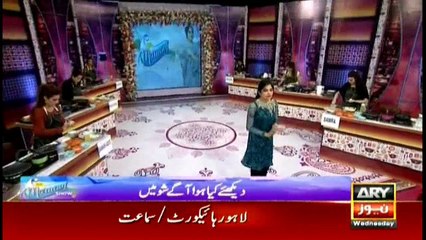 The Morning Show 17th January 2018
