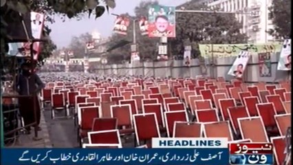 NewsONE Headlines 12PM | 17-January-2018