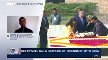 i24NEWS DESK | Netanyahu hails 'new era' of friendship with India | Wednesday, January 17th 2018