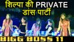 Bigg Boss 11: Shilpa Shinde's CRAZY DANCE in PRIVATE party goes VIRAL | FilmiBeat