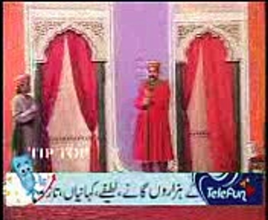 o Darbar laga do