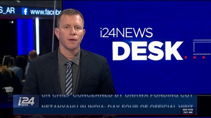 i24NEWS DESK | 2008 Mumbai attack survivor revisits scene | Wednesday, January 17th 2018