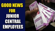 7th Pay Commission : Junior Level central employees likely to get hike | Oneindia News