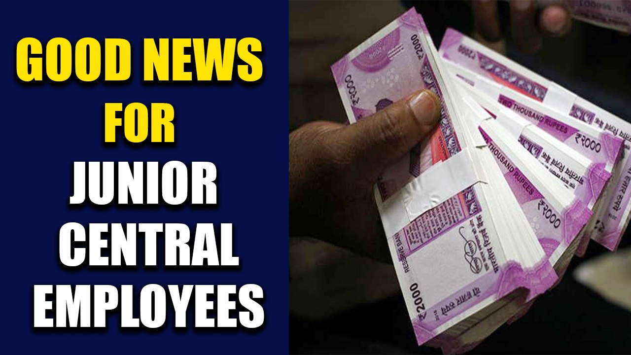 7th Pay Commission : Junior Level central employees likely to get hike | Oneindia News