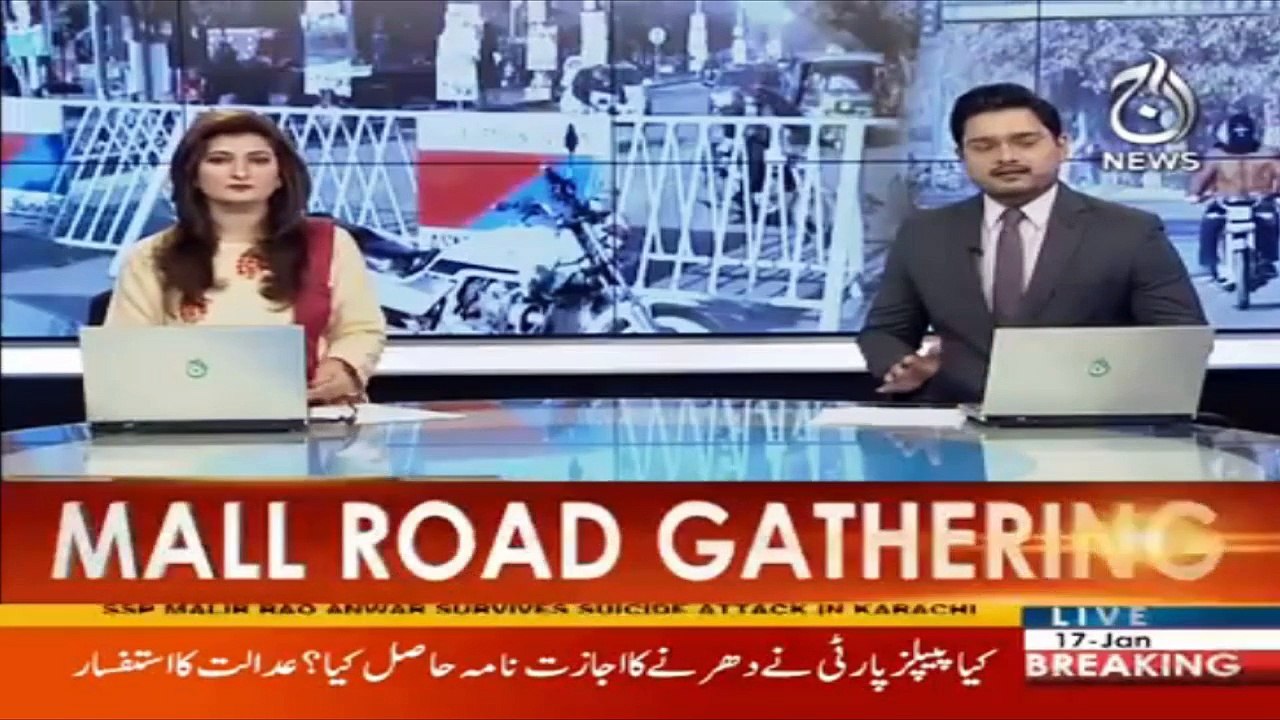 PAT's mall road protest causing traffic problems | Aaj News