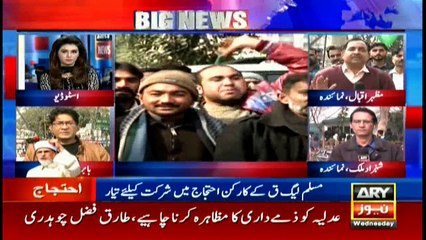 Bulletins 1200 17th January 2018