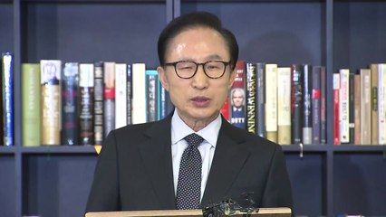'국정원 특활비 상납' 이명박 前 대통령 입장 발표 / YTN