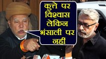 Padmavat Row: Karni Sena Chief says, Can trust DOG, but not Sanjay Leela Bhansali | FilmiBeat