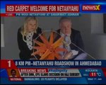 Gujarat: PM Modi and Israel PM Netanyahu with wife Sara Netanyahu at Sabarmati Ashram after roadshow