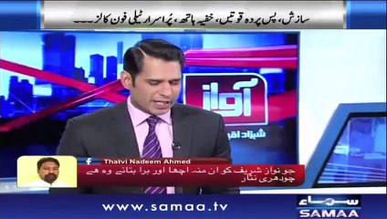 Danyal Aziz Gone Mad In Live Show