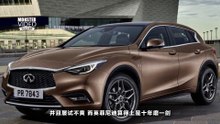 終于換代了，英菲尼迪全新QX50卷土重來，底氣十足叫板奔馳寶馬