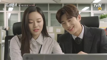 이게 말로만 듣던 "오피스 와이프" 인가요 ...?