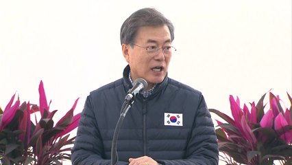 문 대통령 "공동입장·단일팀은 남북 관계 푸는 좋은 단초" / YTN