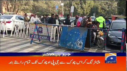Geo Headlines - 02 PM - 17 January 2018