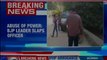 VVIP arrogance caught on tape! BJP leader Rajdhani Yadav slaps govt officer; video goes viral