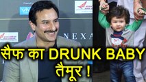 Taimur Ali Khan WALKS like a 'DRUNK BABY' says Saif Ali Khan | FilmiBeat