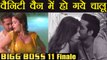 Bigg Boss 11: Puneesh Sharma & Bandgi Kalra's ROMANCE in Vanity Van | FilmiBeat