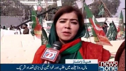 NewsONE Headlines 3PM | 17-January-2018