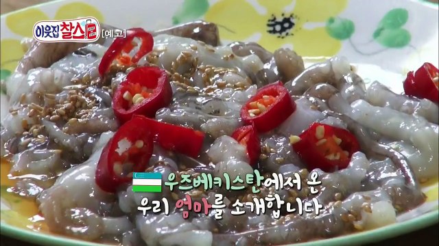 170404 이웃집찰스 예고