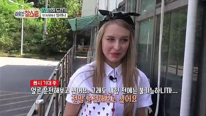 [이웃집찰스가 들려주는 이방인 이야기-운전면허 편] 36...