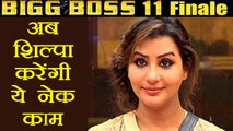 Bigg Boss 11: Shilpa Shinde's NEXT PROJECT details are OUT ; Know here | FilmiBeat