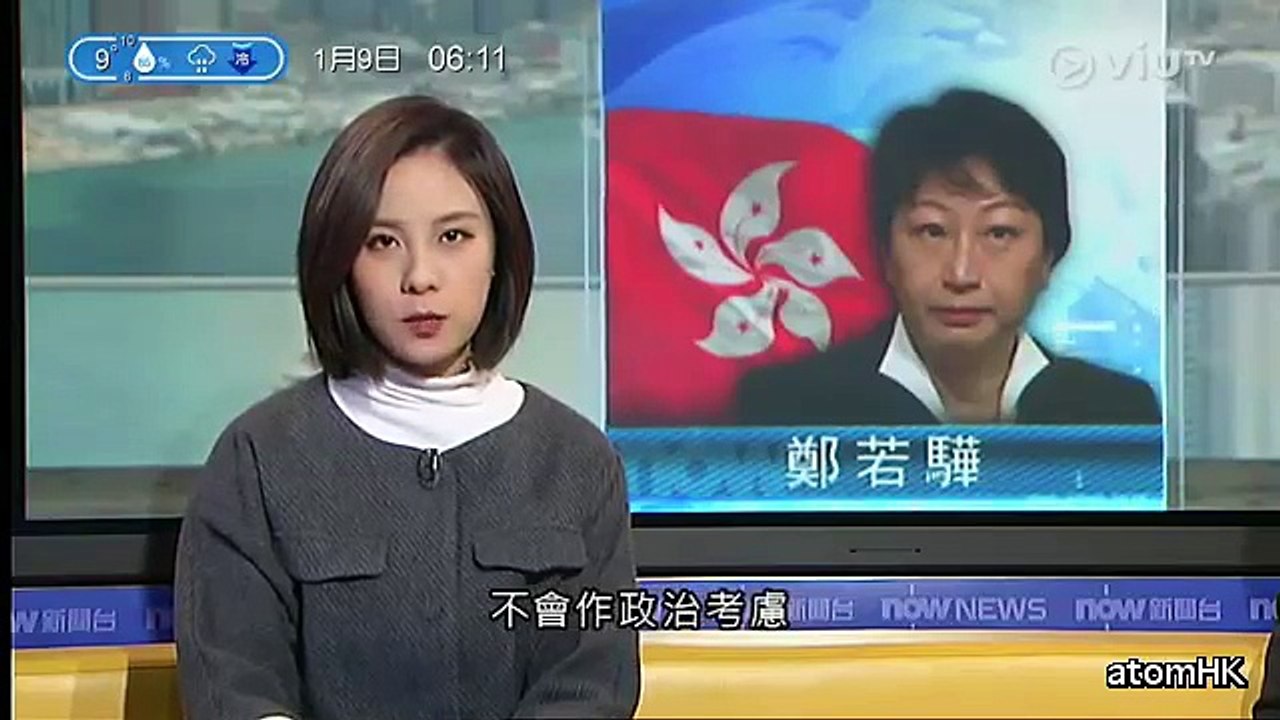 【知法犯法】僭建鄭若驊首次律政司司長身份致辭 其身不正還會談法律制度與法治基石