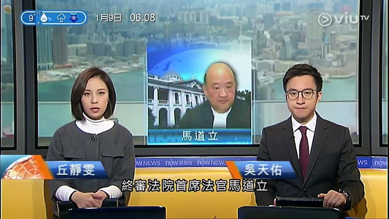 【維護司法】馬道立法律年度致辭 180年普通法貢獻香港良多 制度確保香港成功得以持續關鍵