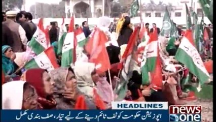 NewsONE Headlines 4PM | 17-January-2018