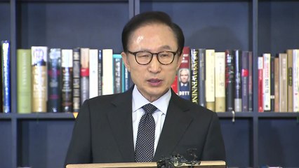 MB "보수 궤멸 공작·盧 죽음에 대한 정치보복" / YTN