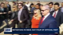 i24NEWS DESK | Netanyahu in India: day four of official visit | Wednesday, January 17th 2018