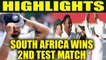 India lose 2nd test match against South Africa by 135, Nigidi takes 6 wickets | Oneindia News