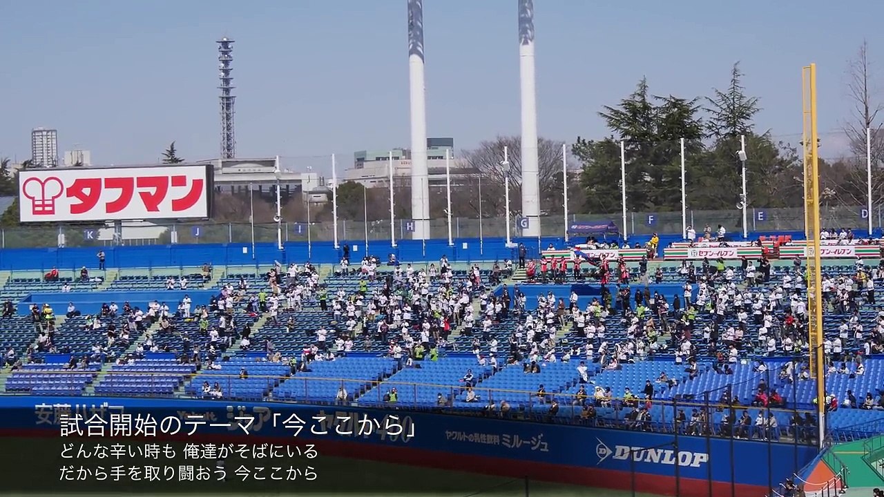東京ヤクルトスワローズ 2017年応援歌メドレー（開幕前版）