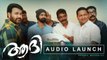 Aadhi Audio Launch | Pranav Mohanlal | Jeethu Joseph | Goodwill Entertainments