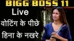 Bigg Boss 11: Hina Khan REASON behind LIVE VOTING during finale ? | FilmiBeat