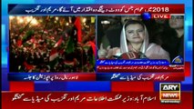 Marriyum Aurangzeb lashes out at Mall Road protesters