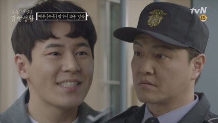 오늘만 사는 해롱이 "팽부장 너가 제일 불안해" #추가1800년