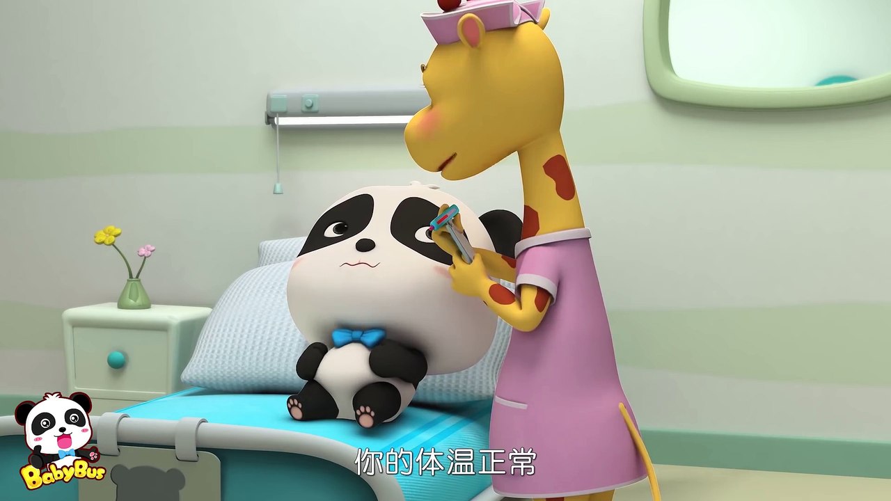 奇妙な3Dの子供の漫画のアニメーションの注射を恐れている_赤ちゃんバス