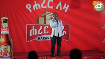 Ethiopian comedy - Jokes to make fun of laughter - Daily Comedy