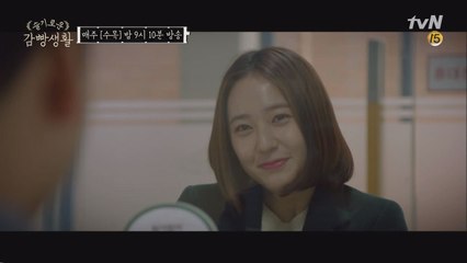 지호, 드디어 제혁 접견 왔다! 함께라면 마냥 좋은 그들♥