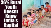 36% Rural Youth Can’t Name India’s Capital, Finds Survey | OneIndia News