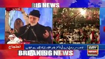 Dr Tahir-ul-Qadri´s speech in Lahore Jalsa - 17th January 2018