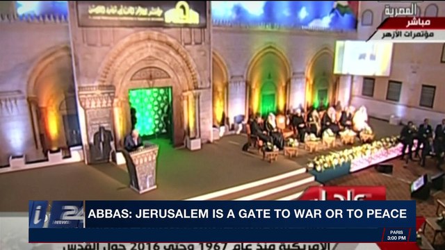 i24NEWS DESK | Abbas: Jerusalem is a gate to war or to peace | Wednesday, January 17th 2018